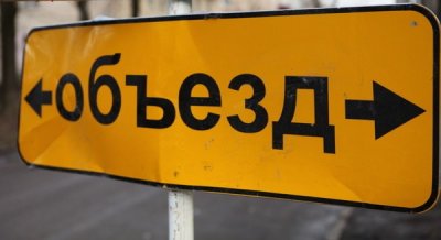12 ноября в Йошкар-Оле ограничат движение автотранспорта