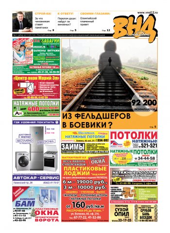 �696 �� 11 ������ 2014 �.