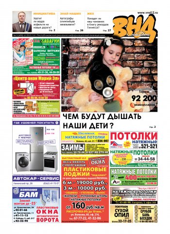�698 �� 25 ������ 2014 �.