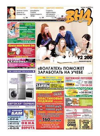 �704 �� 08 ����� 2014 �.