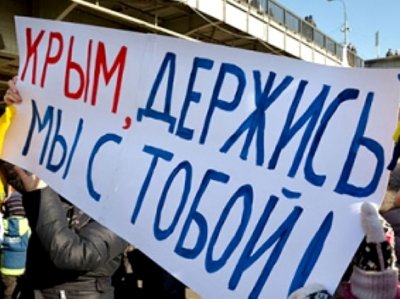 Митинги в поддержку Крыма в Йошкар-Оле