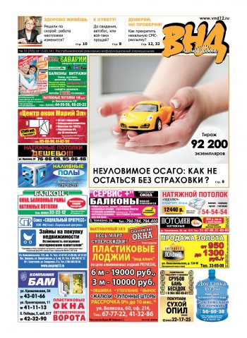 �705 �� 15 ����� 2014 �.