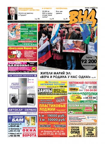 �706 �� 22 ����� 2014 �.