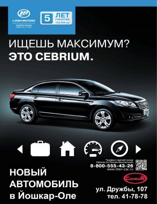 ��������� ���� � ��������� ���������
