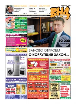 �734 �� 4 ������� 2014 �.