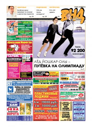 �735 �� 11 ������� 2014 �.
