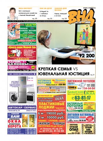 �736 �� 18 ������� 2014 �.