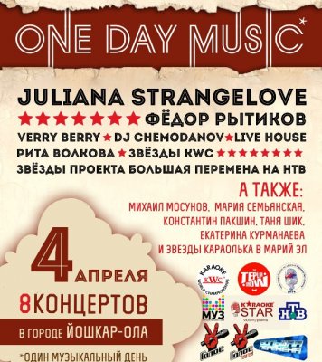  -    One Day Music