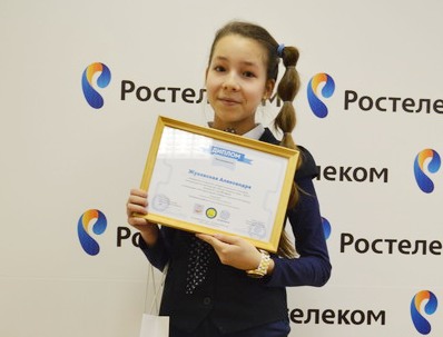 «Ростелеком» поддержал участников конкурса «Юные таланты пера» «Ростелеком» поддержал участников конкурса «Юные таланты пера»