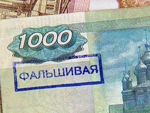 В Марий Эл орудуют фальшивомонетчики В Марий Эл орудуют фальшивомонетчики