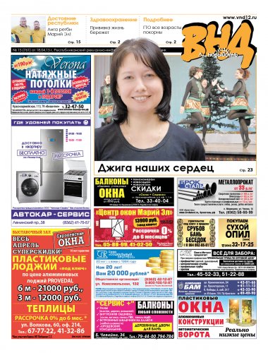 �761 �� 18 ������ 2015 �.