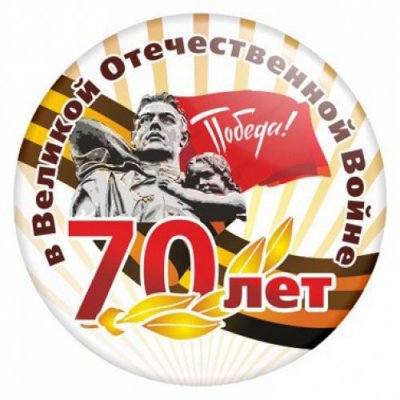 � 70-����� ������