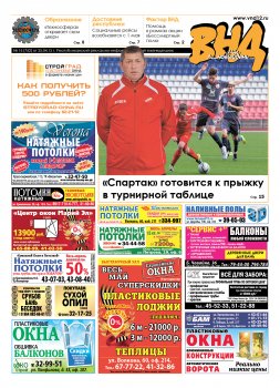 �762 �� 25 ������ 2015 �.