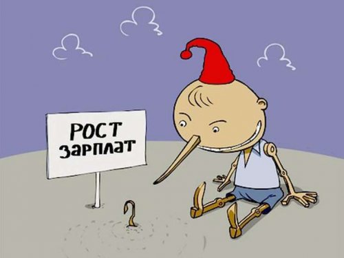 МРОТ в Марий Эл вырастет на 239 рублей