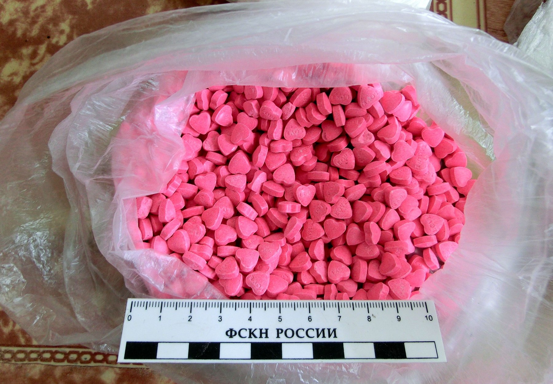 розовые таблетки наркотики