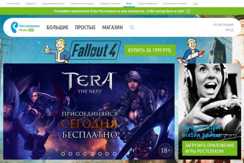     Games.rt.ru  - NIKITA ONLINE