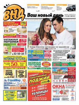 �842 �� 12 ������ 2016 �.