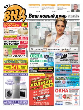 �843 �� 19 ������ 2016 �.