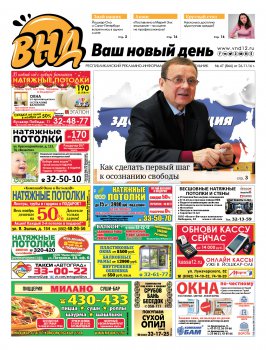 �844 �� 26 ������ 2016 �.