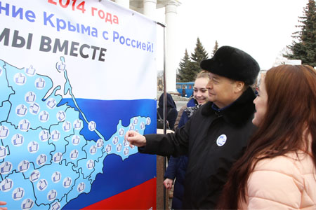 Глава Марий Эл принял участие в митинге в честь возвращения Крыма в Россию Глава Марий Эл принял участие в митинге в честь возвращения Крыма в Россию