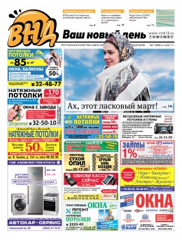 �858 �� 04 ����� 2017 �.
