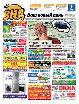 �860 �� 18 ����� 2017 �.