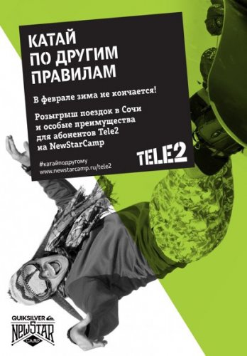 Tele2      