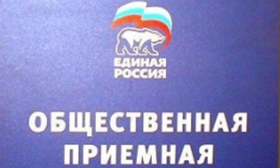 Жителей Сомбатхея приглашают 27 апреля на прием Жителей Сомбатхея приглашают 27 апреля на прием