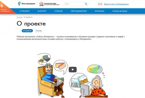 ����������� � ��� ������������ ������ ������������� �������  �������� ��������� 2017�