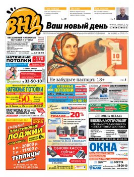 �885 �� 7 �������� 2017 �.