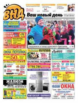 �908 �� 17 ������� 2018 �.