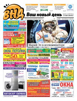 �916 �� 14 ������ 2018 �.