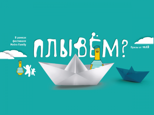 Tele2 ��������� ����������������� ������ ������