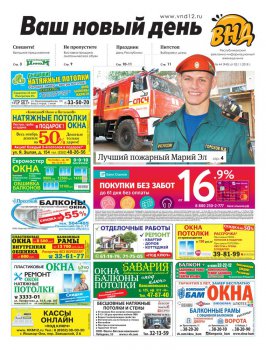 �945 �� 3 ������ 2018 �.