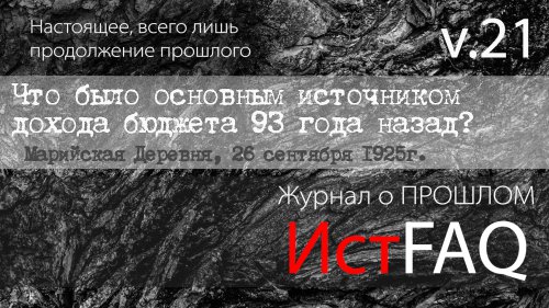 ���FAQ #21