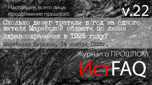 ���FAQ #22
