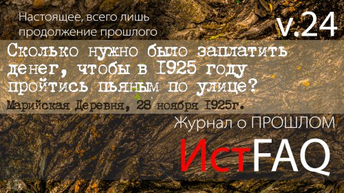 ���FAQ #24