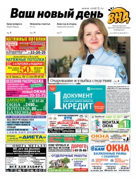 �967 �� 6 ������ 2019 �.