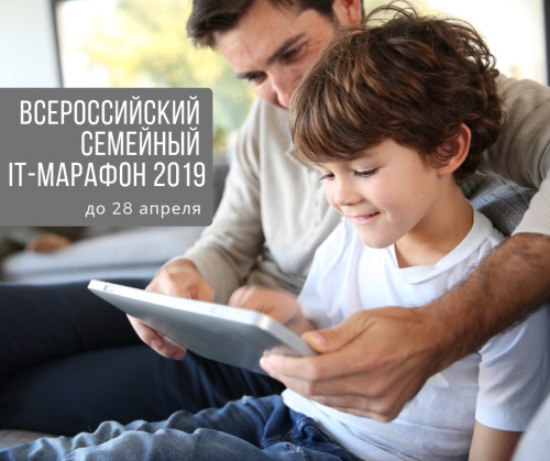 ����������� ���������� �� �������� IT-������� 2019