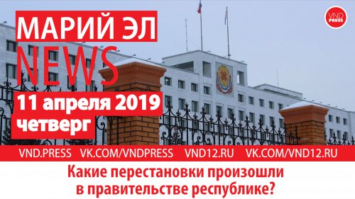 ������ ���������: ����� �� News #65(214) ����� ������������ ��������� � ������������� ����������?