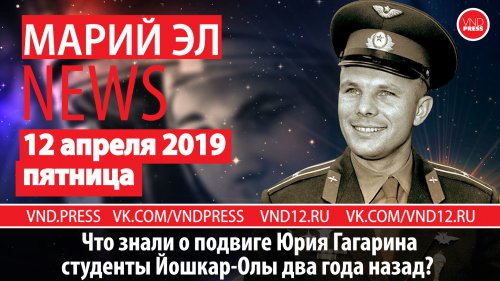 ����� �� News #66(215) ��� ����� � ������� ���� �������� �������� ������-��� ��� ���� �����?