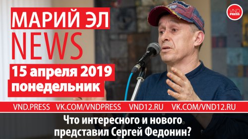 ����� �� News #67(216) ��� ����������� � ������ ���������� ������ �������?