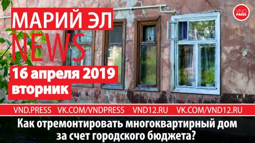 ����� �� News #68(217) ��� ��������������� ��������������� ��� �� ���� ���������� �������?