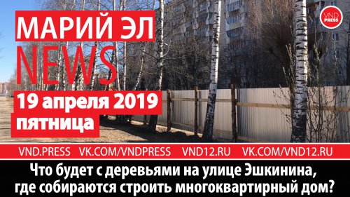����� �� News #71(220) ��� ����� � ��������� �� ����� ��������?