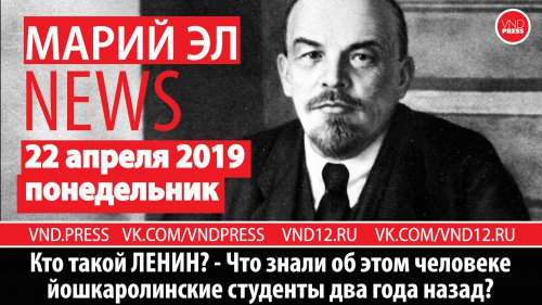 ����� �� News #72(221) ��� ����� � ������ �������� ������-��� ��� ���� �����?