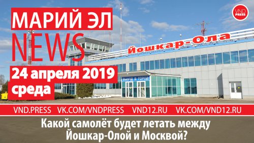����� �� News #74(223) ����� ������ ����� ������ ����� ������-���� � �������?