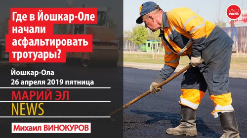 ����� �� News #76(225) ��� � ������-��� ������ �������������� ��������?