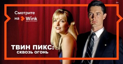 Wink ������������ ������� ���������� ��������� �������