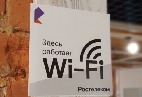        Wi-Fi-   2020     