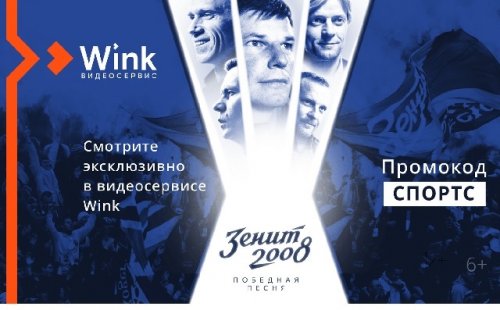 Sports.ru   Wink       